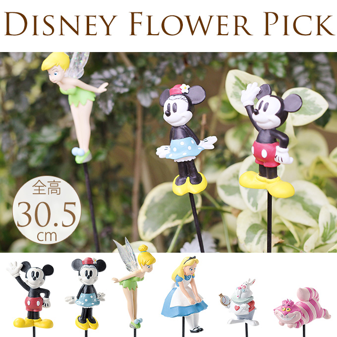 Disney フラワーピック ディズニーミッキー アリス ティンカーベル フラワーピック おしゃれ かわいい ガーデン ガーデニング 庭 ガーデン雑貨 ガーデン用品屋さん 庭 ガーデニング 花壇 作り ティンカーベル Disney フラワーピック ディズニーミッキー アリス ティンカーベル フラワーピック おしゃれ かわいい ガーデン ガーデニング 庭 ガーデン雑貨 ガーデン用品屋さん 庭 ガーデニング 花壇 作り ティンカーベル