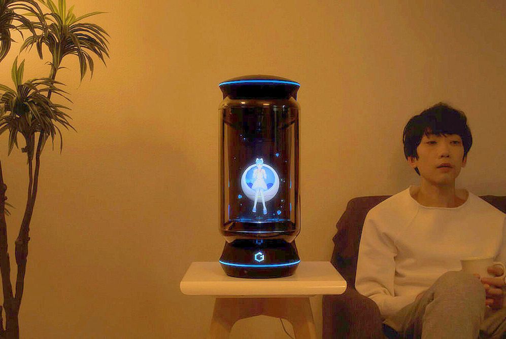 Are Holograms The Future Of Digital Home Assistants Mason Jar Lamp Gadget Accessory Novelty Lamp