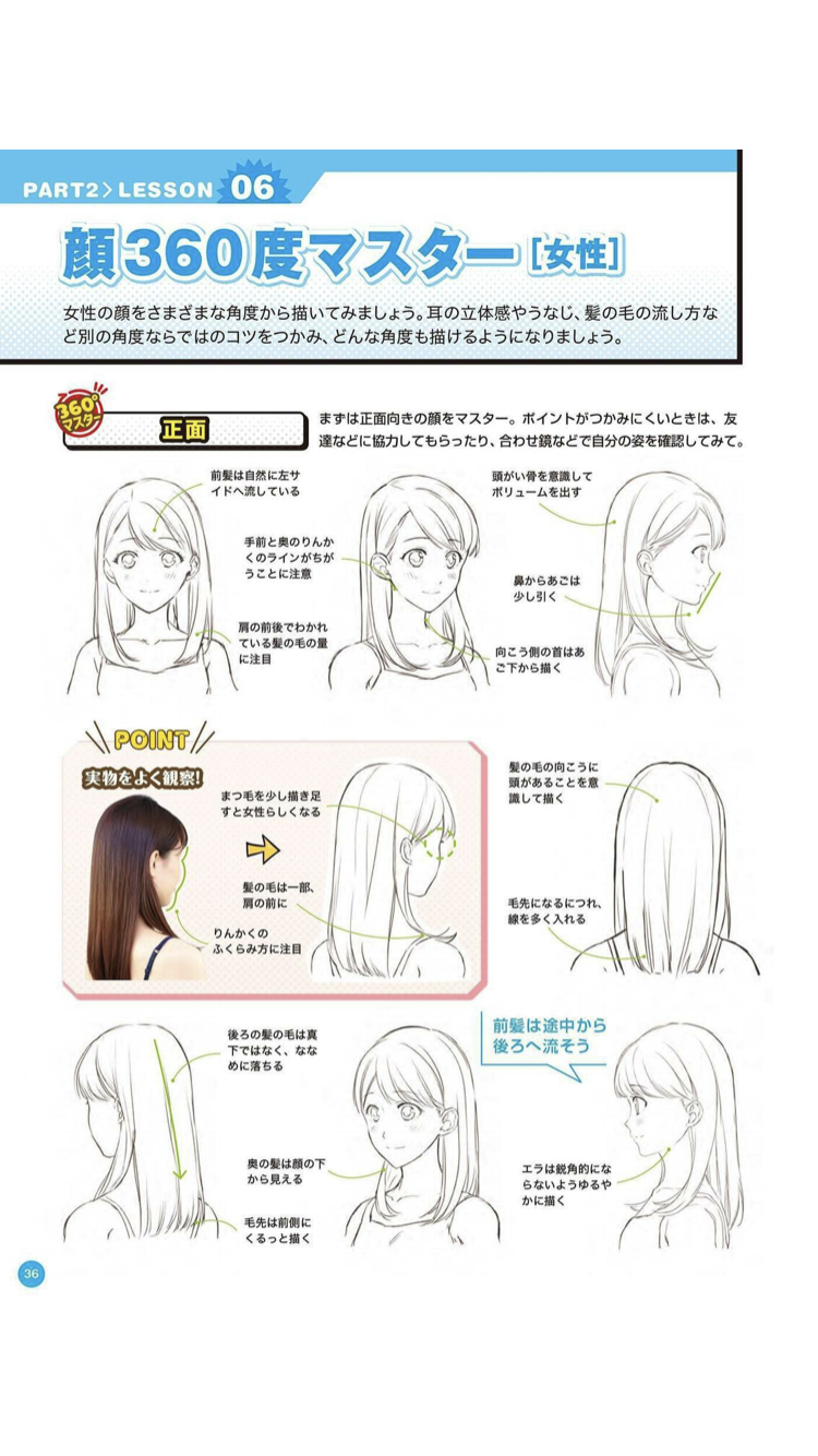 可愛い女の子構図 のアイデア 490 件 21 スケッチ スケッチのテクニック イラスト 可愛い女の子構図 のアイデア 490 件 21 スケッチ スケッチのテクニック イラスト