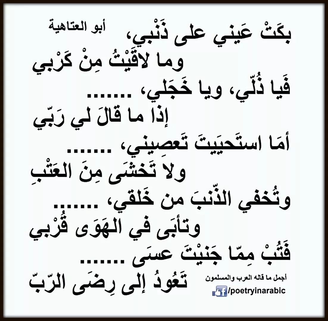 Phenomenal Beautiful Quotes Inspirational In Urdu Phenomenal Beautiful Quotes Inspirational In Urdu