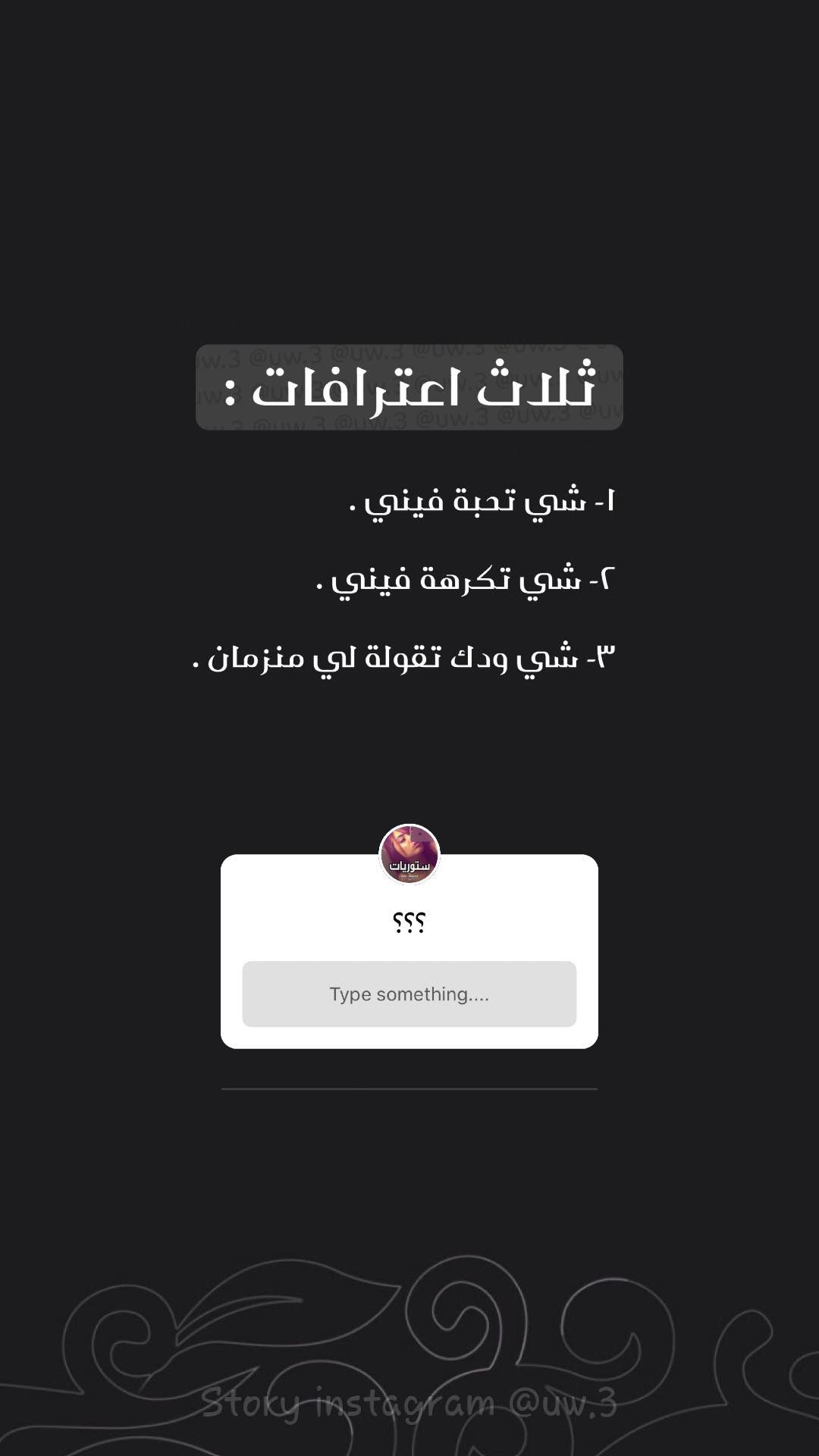 فعاليات ستوري Jokes Quotes Movie Quotes Funny Funny Cartoon Quotes