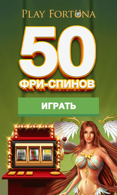 без депозита бонус казино 2020 украина