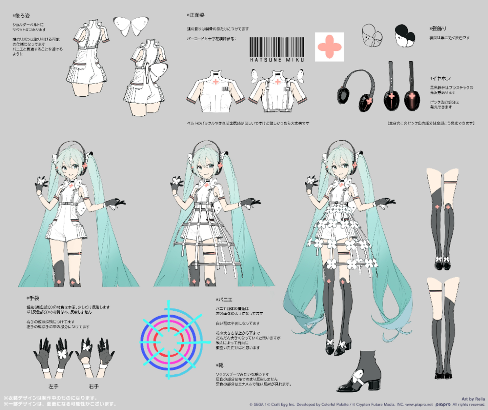 プロジェクトセカイ カラフルステージ Feat 初音ミク In Anime Character Design Character Design Hatsune Miku プロジェクトセカイ カラフルステージ Feat 初音ミク In Anime Character Design Character Design Hatsune Miku