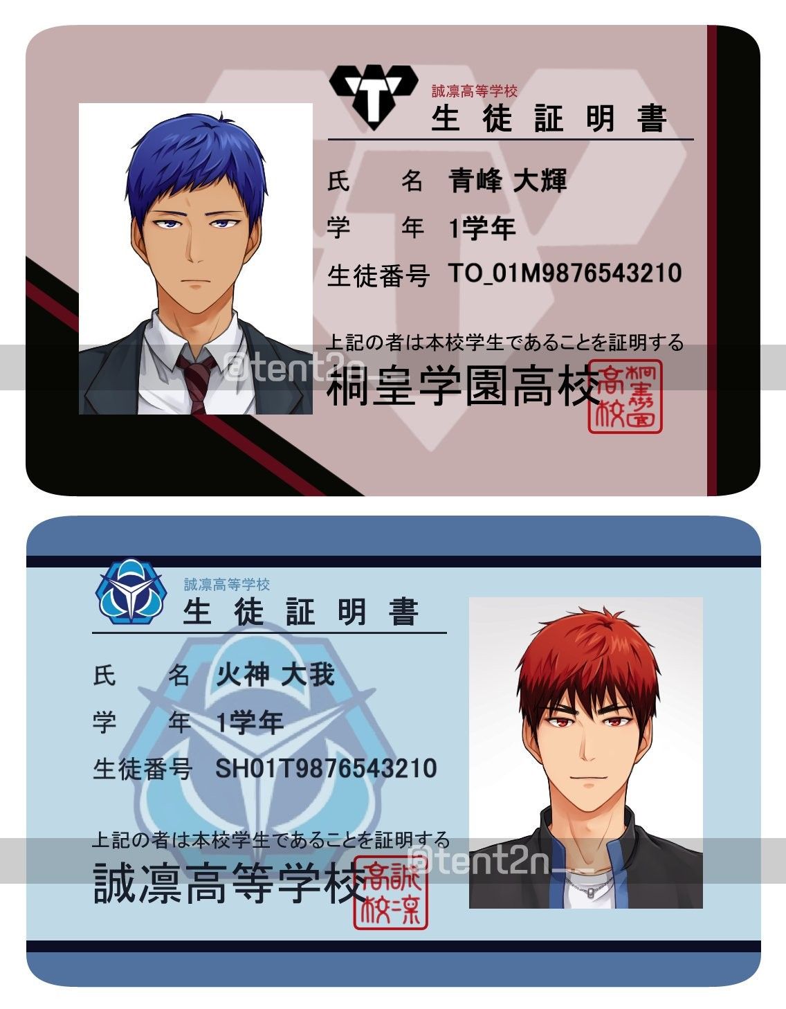 Aomine Daiki Knb おしゃれまとめの人気アイデア Pinterest Haido Katsumi 青峰大輝 黒子のバスケ 青峰 Aomine Daiki Knb おしゃれまとめの人気アイデア Pinterest Haido Katsumi 青峰大輝 黒子のバスケ 青峰
