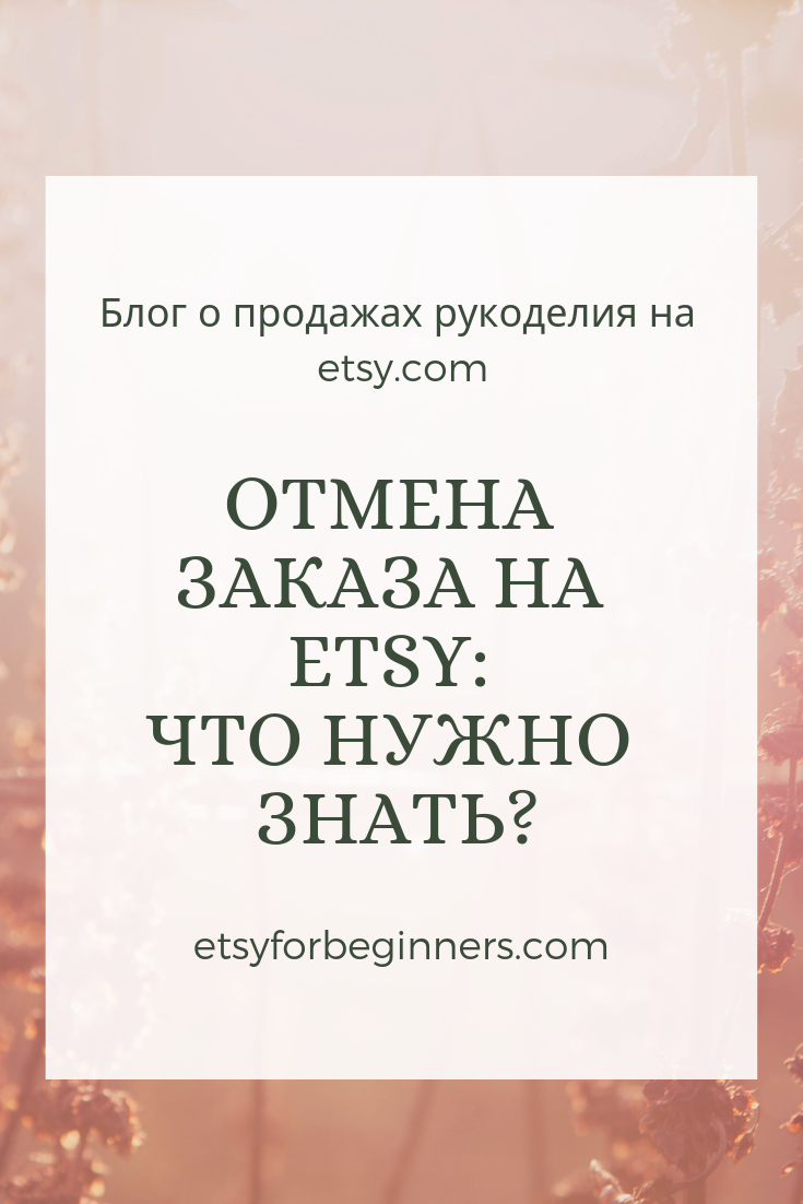 игра экономия денег игра экономия денег