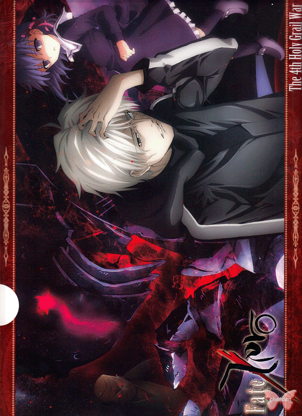 Fate Zero Clear File The 4th Holy Grail War Berserker Side Berserker Kariya Matou And Sakura Fate Zero Fate Kariya Fate Zero Clear File The 4th Holy Grail War Berserker Side Berserker Kariya Matou And Sakura Fate Zero Fate Kariya