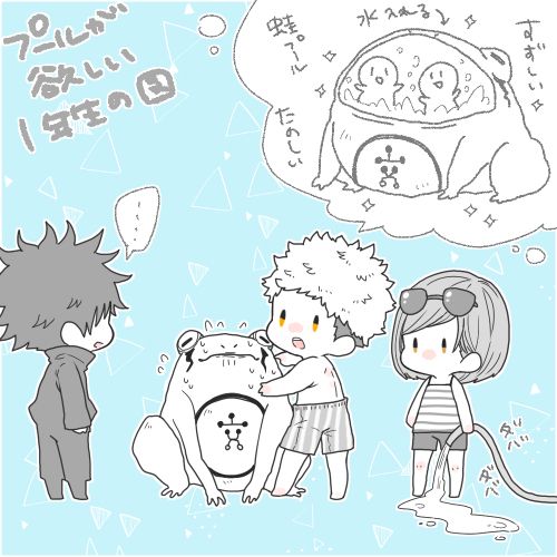 プールが欲しい一年の図 かわいいアニメの少年 呪術 かわいいコミック プールが欲しい一年の図 かわいいアニメの少年 呪術 かわいいコミック