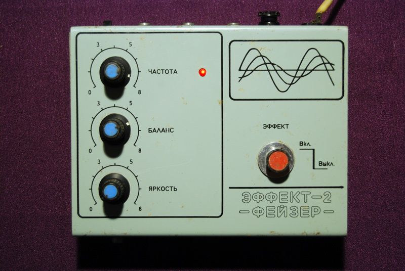 Estradin Effekt 2 Phaser Rare Vintage Soviet Analog Effects Fx Pedal Pedal Guitar Pedals Boutique Guitar