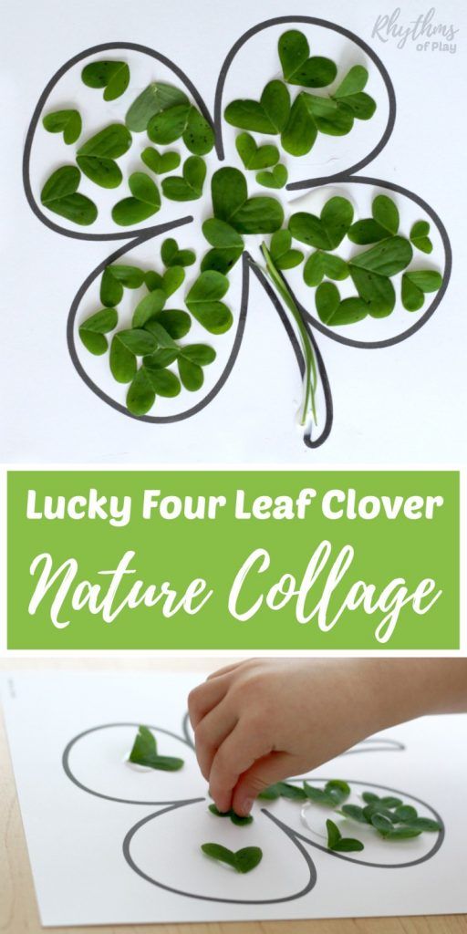 Lucky Four Leaf Clover Collage Art Project | Spring art projects