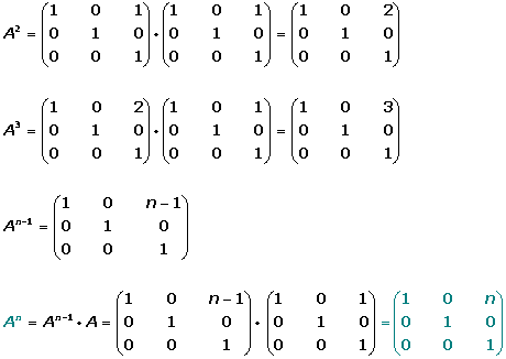 algebra lineal