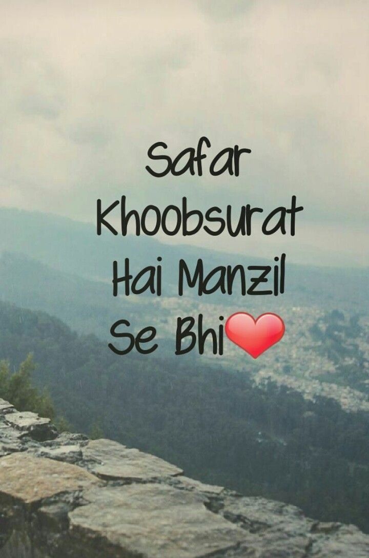 Pin by Awais on ☆Sоиg's ιуяісs☆ | Bollywood love quotes, Bollywood
