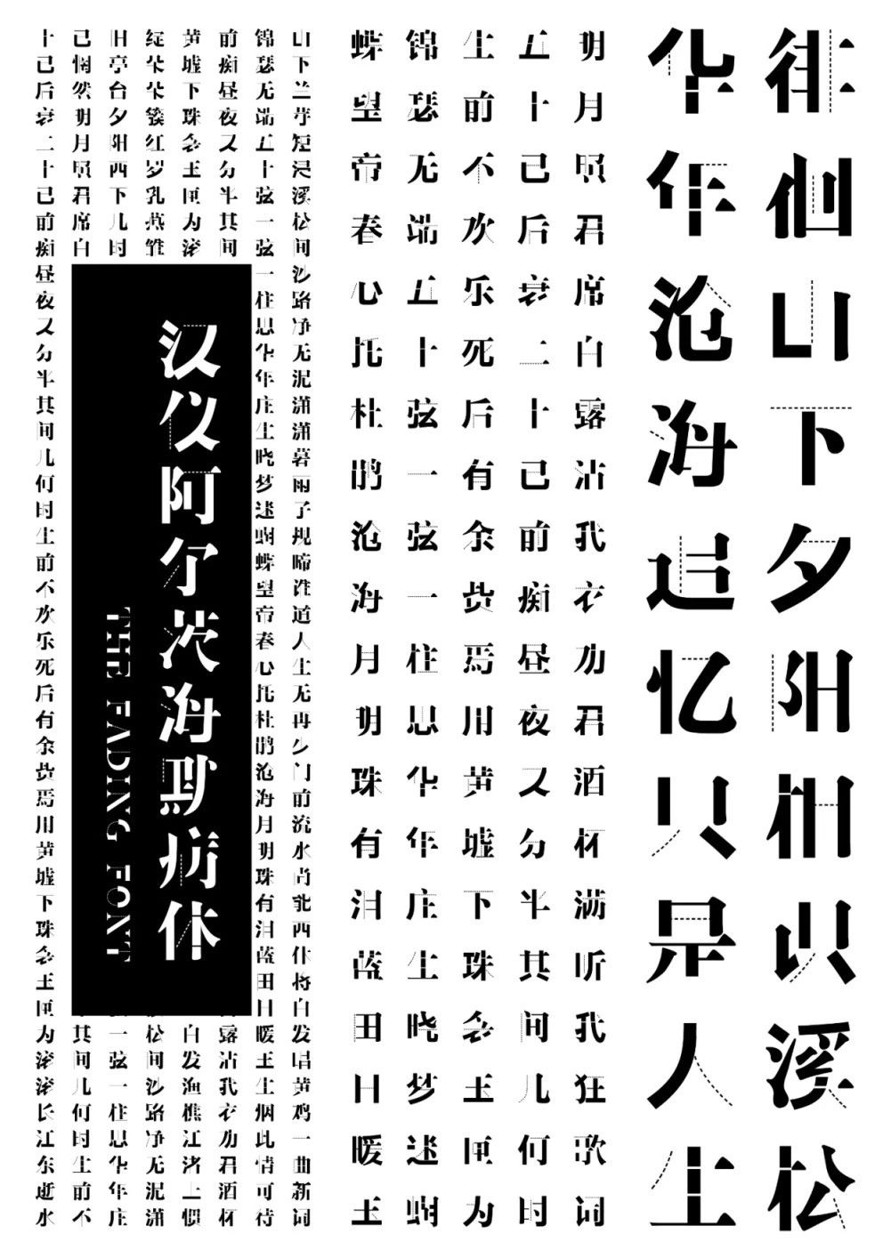 Pin By Ying On Design Awards Design Fonts pin-by-ying-on-design-awards-design-fonts