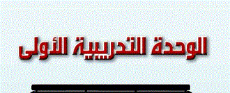الكفايات ثاني ثانوي نظام المقررات الفصل الدراسي الثاني Logos Adidas Logo