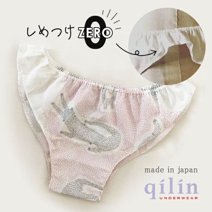 ボード 下着 のピン ボード 下着 のピン