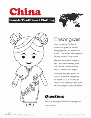 0010 Traditional Chinese Clothing School China Chinese 0010 Traditional Chinese Clothing School China Chinese