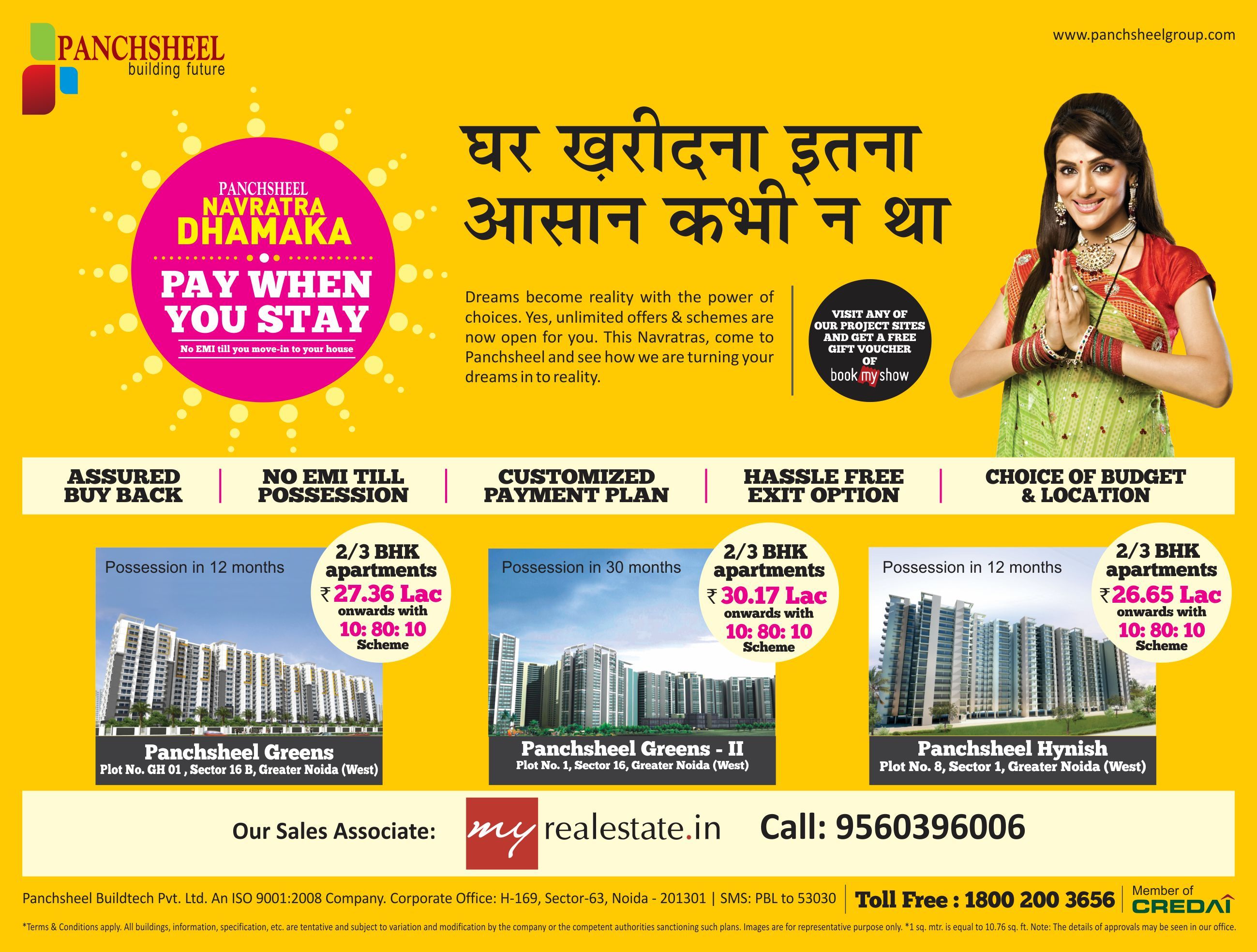 Panchsheel Greens 2 Floor Plan 2 Bhk 915 Sq Ft Floor Plans How To Plan Real Estate Houses