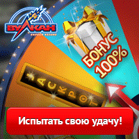 колесо фортуны игры на деньги колесо фортуны игры на деньги