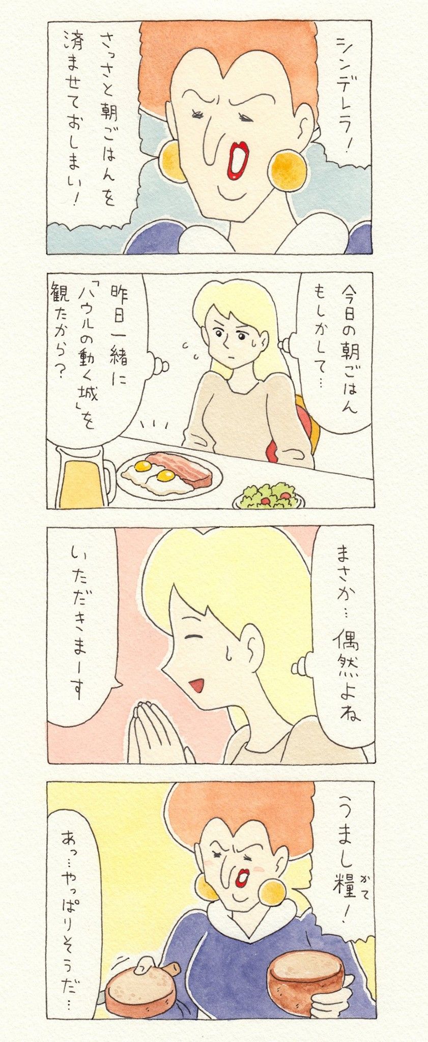 ボード 漫画 のピン ボード 漫画 のピン