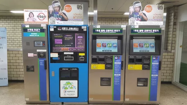 vending machine for subway in seoul