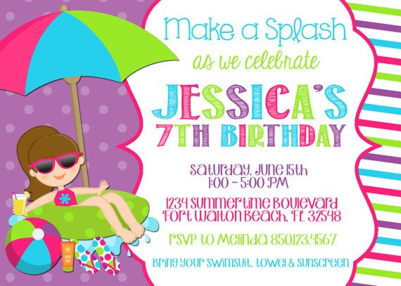 swimming pool 5x7 invitation girl birthday party printable birthday party invitations for girls