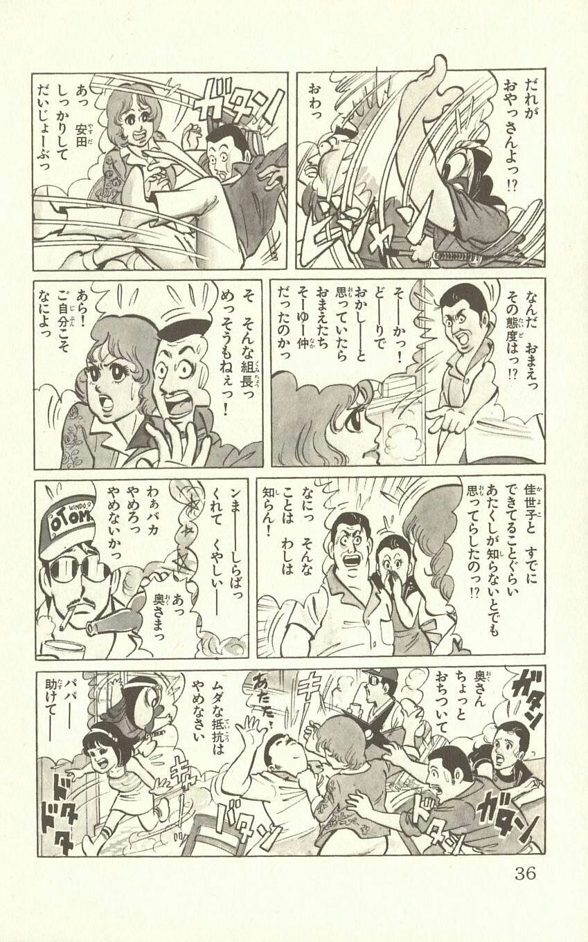 マカロニほうれん荘 おしゃれまとめの人気アイデア Pinterest J9 マカロニほうれん荘 昭和 漫画 鴨川つばめ マカロニほうれん荘 おしゃれまとめの人気アイデア Pinterest J9 マカロニほうれん荘 昭和 漫画 鴨川つばめ