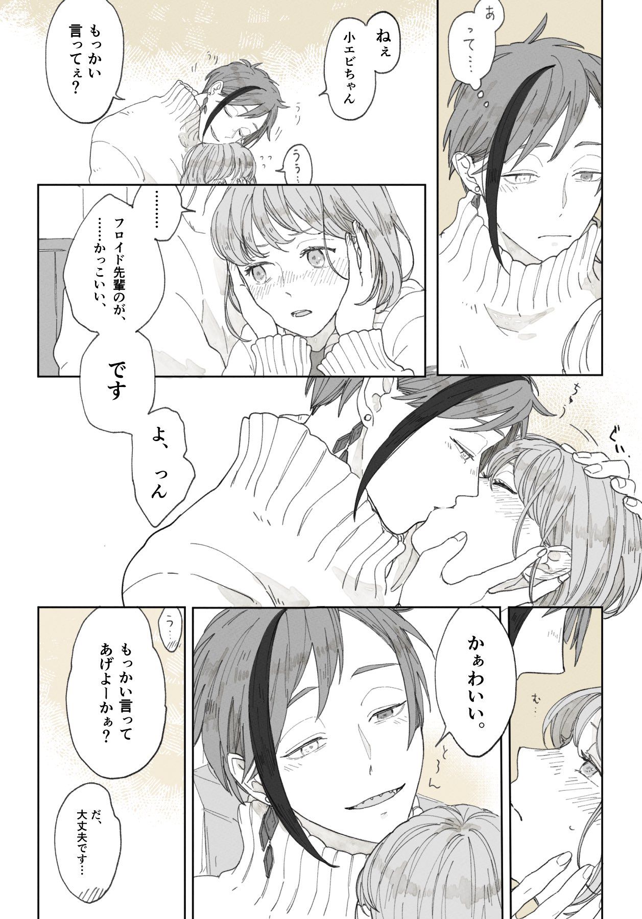 Pin On オクタヴィネル Pin On オクタヴィネル