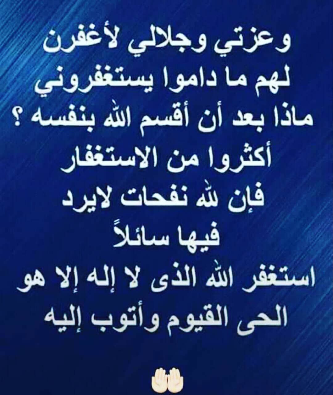 0 Likes 0 Comments Abla Khalil Ablakhalil On Instagram Prayers Islam