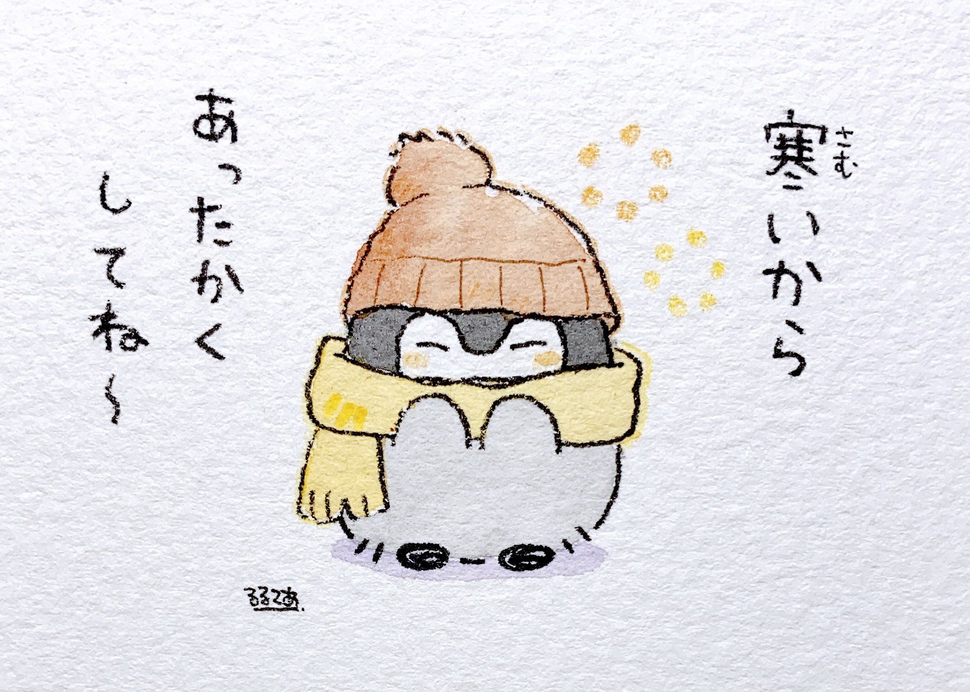 Pin By Takokua On コウペンちゃん Cute Sketches Cute Little Drawings Cute Kawaii Animals Pin By Takokua On コウペンちゃん Cute Sketches Cute Little Drawings Cute Kawaii Animals