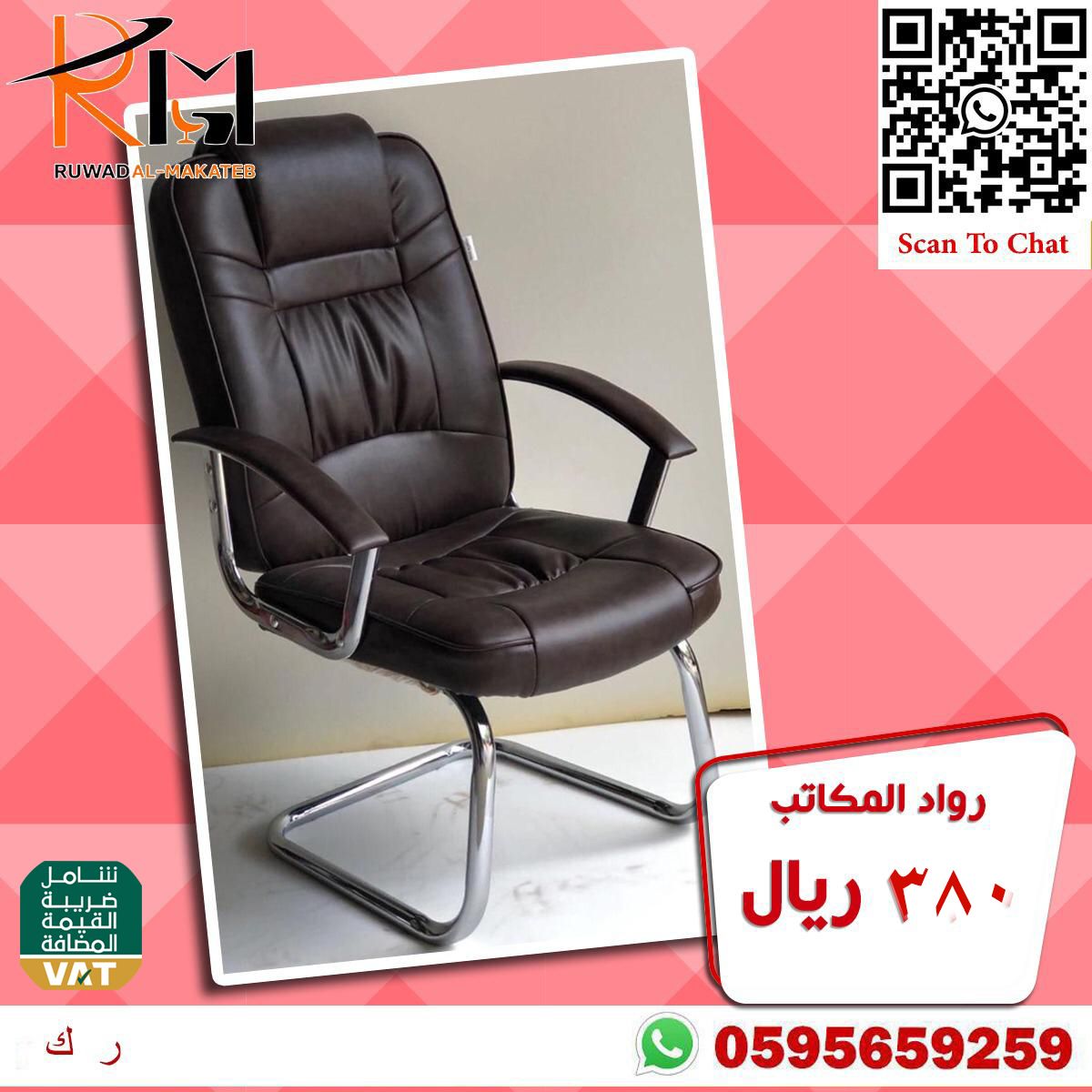 كراسى مكتب لون ابيض 2019 04 01 7 41 موقع ميك لوك للاعلانات المبوبة Furniture Home Decor Accent Chairs