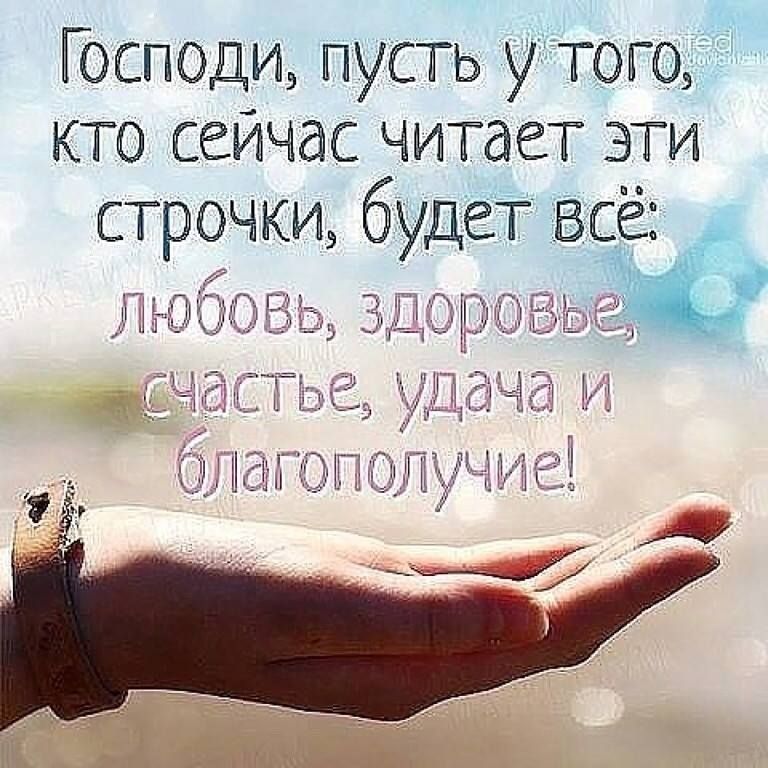 Открытки со словами будь счастлив