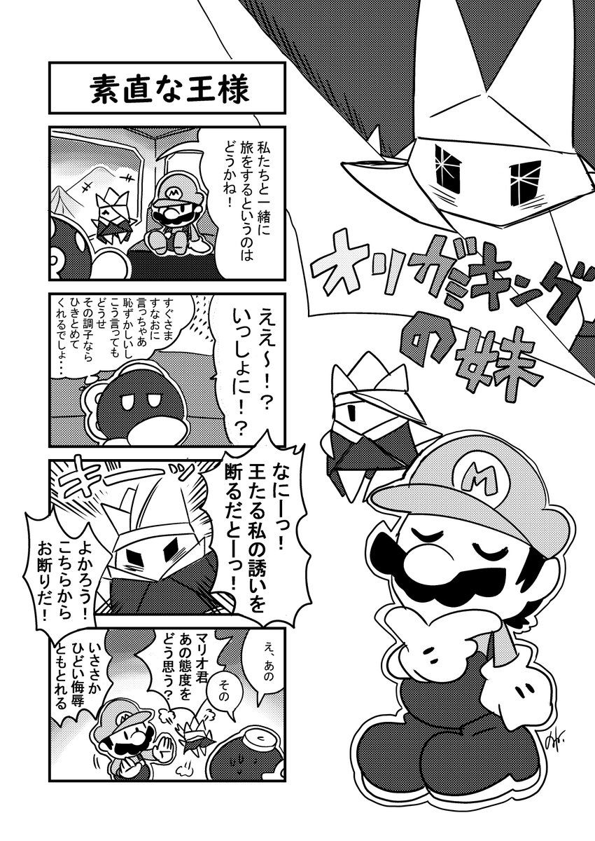 マリオ のアイデア 21 件 マリオ マリオ イラスト マリオブラザーズ マリオ のアイデア 21 件 マリオ マリオ イラスト マリオブラザーズ