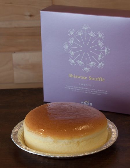 沖縄のチーズケーキ専門店 プーゾチーズケーキ チーズケーキ ニューヨークチーズケーキ 沖縄 名物 沖縄のチーズケーキ専門店 プーゾチーズケーキ チーズケーキ ニューヨークチーズケーキ 沖縄 名物