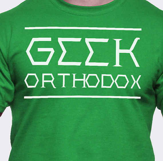 Geek Orthodox T-Shirt | Etsy | Mens tshirts, T shirt, Shirts