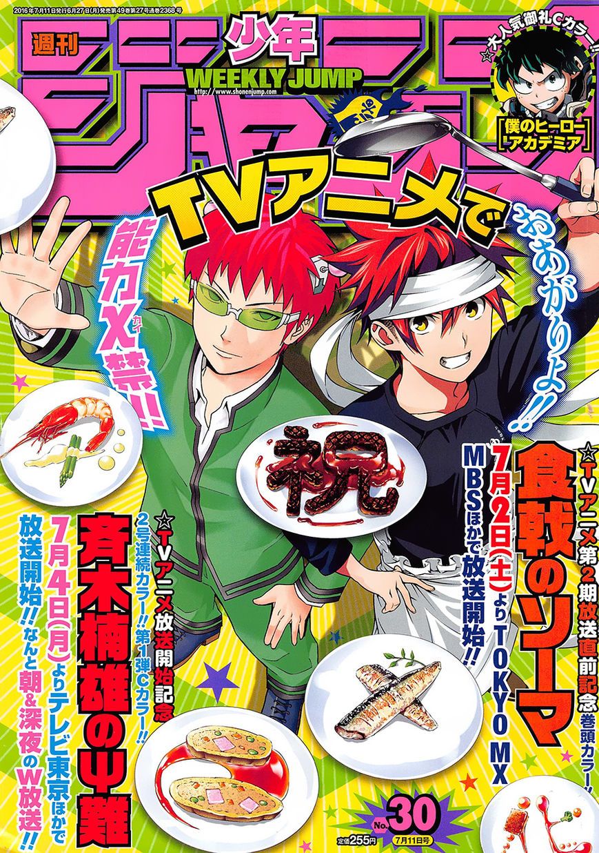 Pin On Food Wars Pin On Food Wars