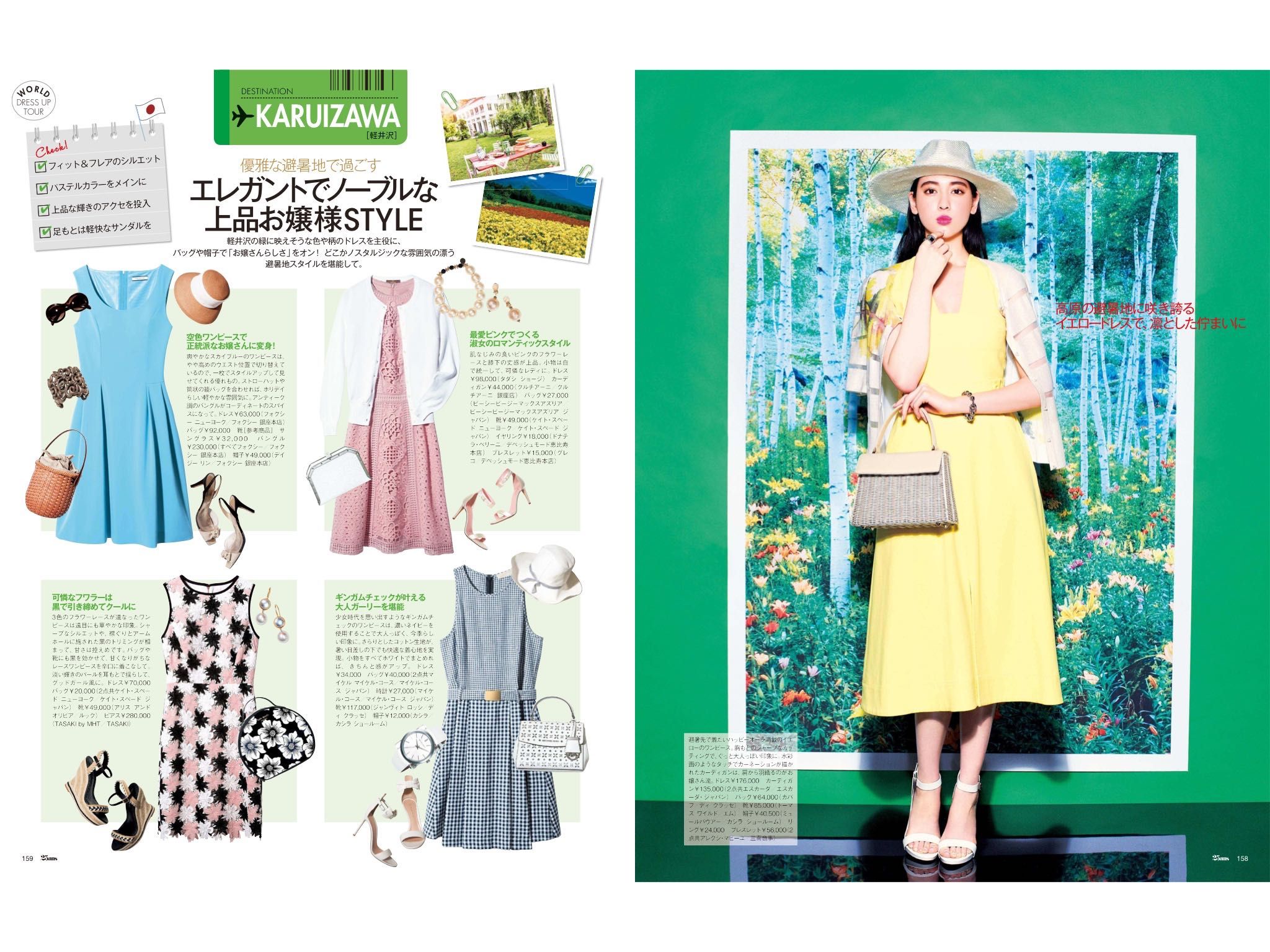 ファッション おしゃれまとめの人気アイデア Pinterest Babu ファッション ファッション おしゃれまとめの人気アイデア Pinterest Babu ファッション
