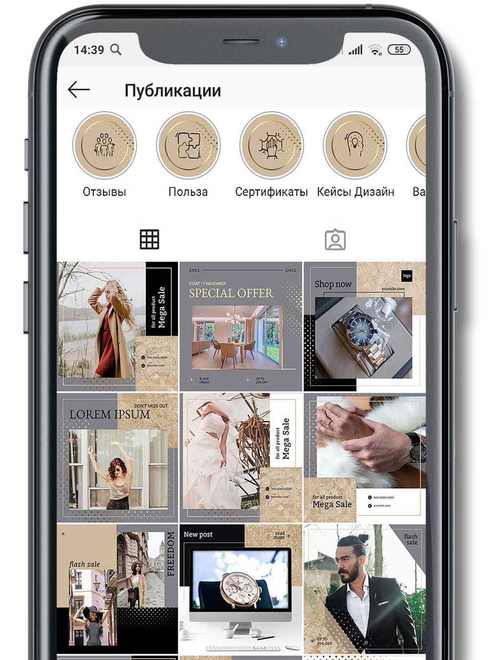 Готовые шаблоны для профиля инстаграм и хайлатс Special Offer, Lorem Ipsum, Gallery Wall, Frame, Picture Frame, Frames