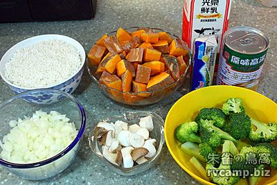 荷蘭鍋料理 南瓜蔬菜燉飯 Soto 不鏽鋼荷蘭鍋 朱雀の鳥窩 Rv Camp Blog q Recipes Food q 荷蘭鍋料理 南瓜蔬菜燉飯 Soto 不鏽鋼荷蘭鍋 朱雀の鳥窩 Rv Camp Blog q Recipes Food q