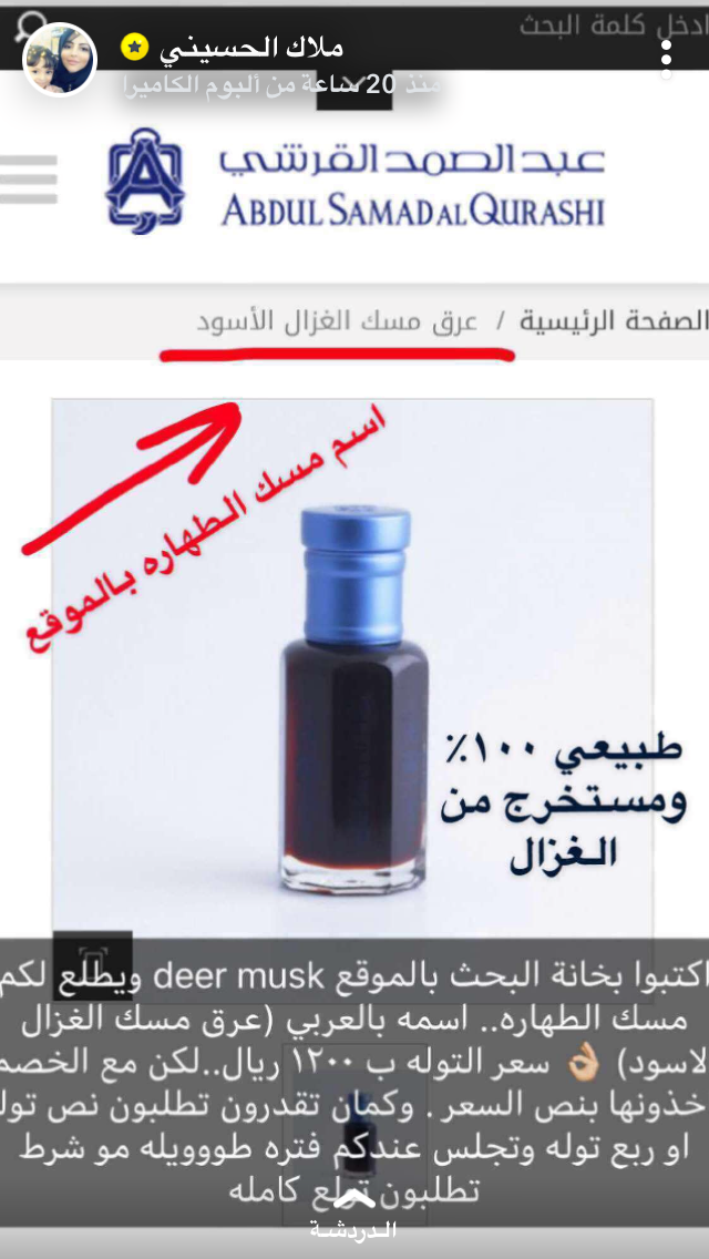 Pin By Entesar Al Naqeb On د هند عنايه و افكار Beauty Skin Care Beauty Skin Skin Care