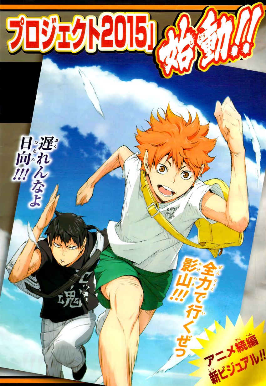 Haikyuu Official Art Manga Covers Anime Images Anime Haikyuu Official Art Manga Covers Anime Images Anime
