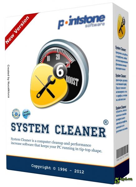 System cleaner 7 registration key System cleaner 7 registration key