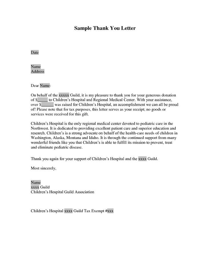 1000 Images About Silent Auction Ideas On Donation Thank You Letter 