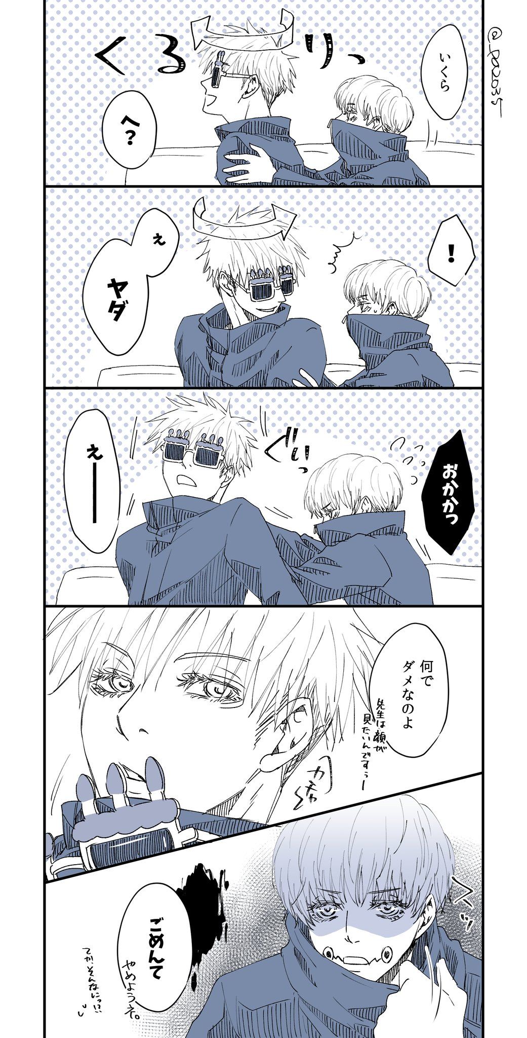 エリ エリ