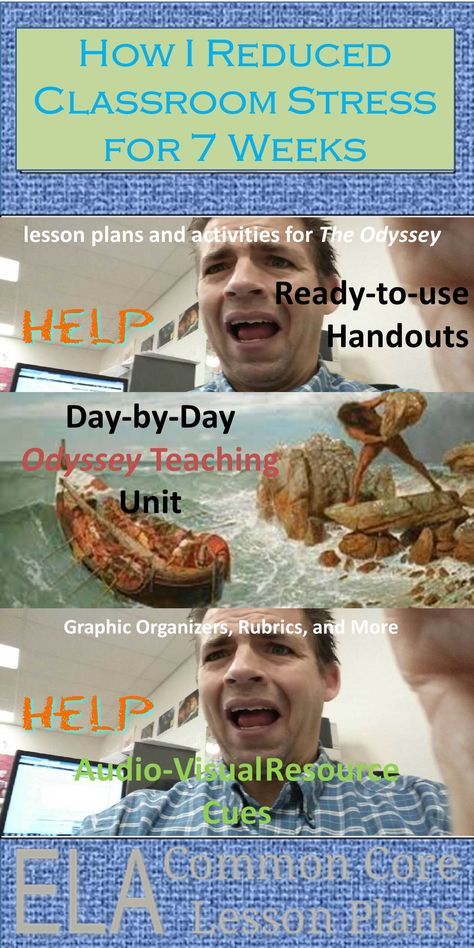 i love teaching the odyssey and now that i have this sweet teaching the odyssey