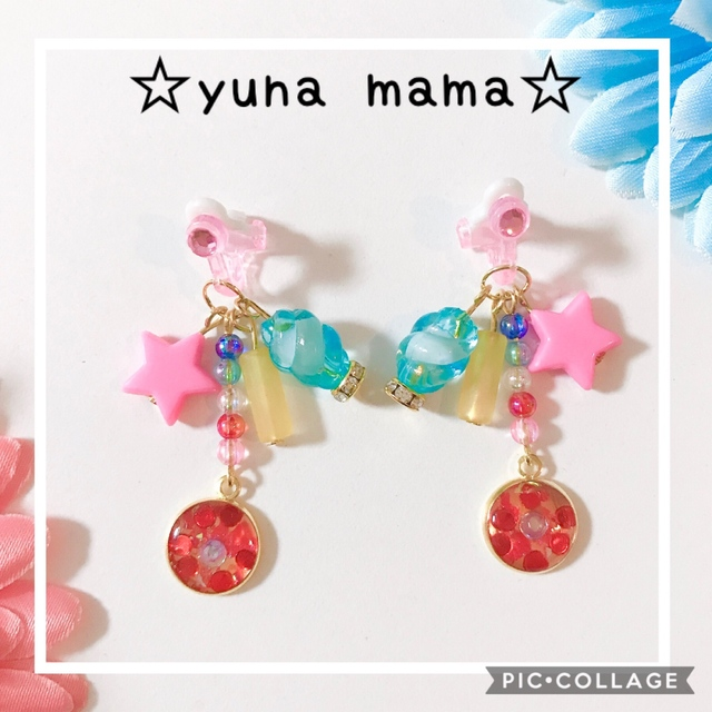 可愛いを集めたイヤリング ピアス キッズイヤリング キッズイヤリング イヤリング ピアス 可愛いを集めたイヤリング ピアス キッズイヤリング キッズイヤリング イヤリング ピアス