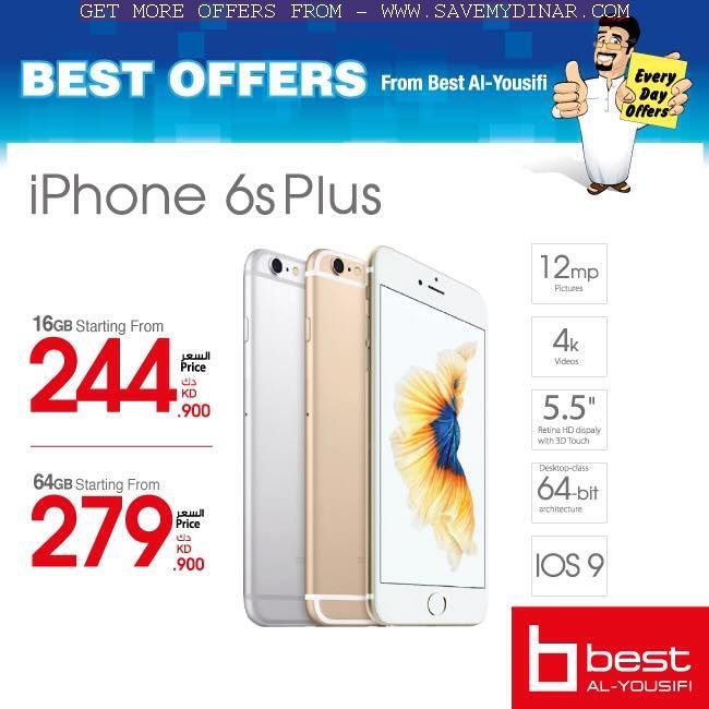 Jarir Bookstore Xiaomi Mobile Offers 14 03 18 In Jarir Bookstore On Qatar Arabsclassifieds Best Free Classifieds Sites In Qatar Mobile Offers Bookstore Offer