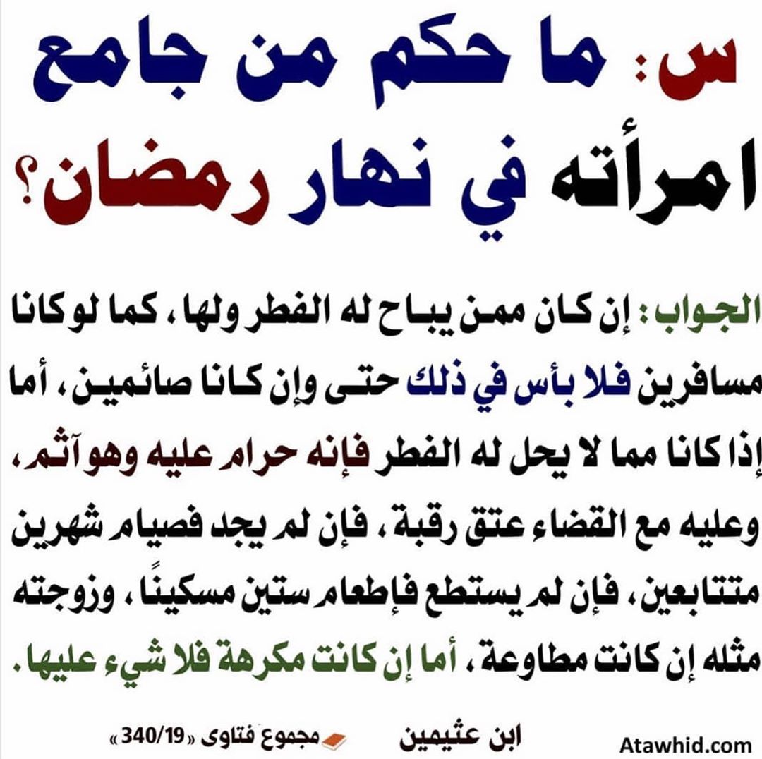 Pin By منوعات مفيدة On إسلاميات Arabic Calligraphy Calligraphy