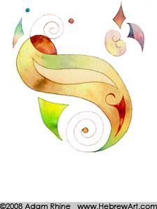 Adam Rhine Judaic Art Www Hebrewart Com Chalom Yud All Your Works Shall Thank You Hashem And Your Devout On Jewish Art Spirit Tattoo Holy Spirit Tattoo Adam Rhine Judaic Art Www Hebrewart Com Chalom Yud All Your Works Shall Thank You Hashem And Your Devout On Jewish Art Spirit Tattoo Holy Spirit Tattoo