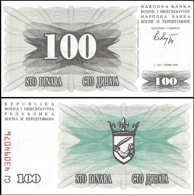 Bosnia Herzegovina 100 Dinara Banknote 1992 P 13 World