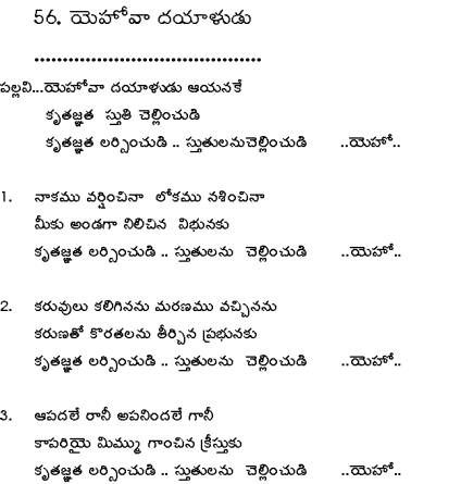 Tamil Christian Songs Collections
