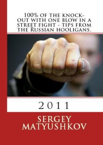 Extreme Street Fights Extreme Street Fights